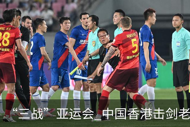 “三战”亚运会 中国香港击剑老将吴浩天期待“突破自我”